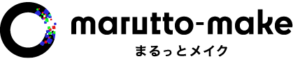 まるっとメイクサポート